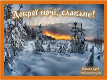 ??⚡. Аудиозапись Мельница — «Весна».