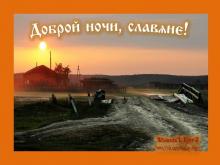 ??⚡. Аудиозапись Мельница — «Весна».