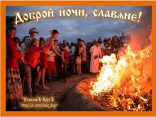 ??⚡. Аудиозапись Мельница — «Весна».