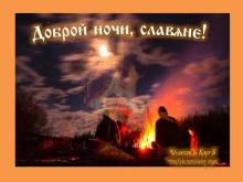 ??⚡. Аудиозапись Мельница — «Весна».