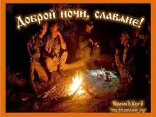 ??⚡. Аудиозапись Мельница — «Весна».