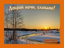 ??⚡. Аудиозапись Мельница — «Весна».