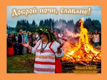 ??⚡. Аудиозапись Мельница — «Весна».