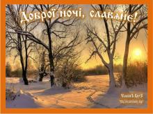 ??⚡. Аудиозапись Мельница — «Ворожи».