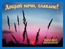 ?⚡?. Аудиозапись Мельница — «Ворожи».