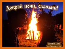 ??⚡. Аудиозапись Мельница — «Ворожи».