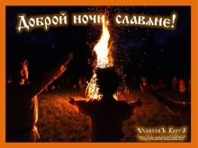 ??⚡. Аудиозапись Мельница — «Ворожи».