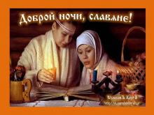 ??⚡. Аудиозапись Мельница — «Ворожи».