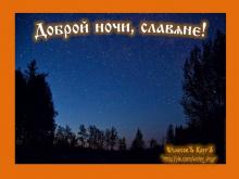 ??⚡. Аудиозапись Мельница — «Ворожи».