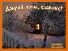 ?⚡?. Аудиозапись Мельница — «Зов крови».