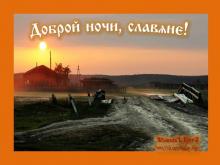 ?⚡?. Аудиозапись Мельница — «Зов крови».