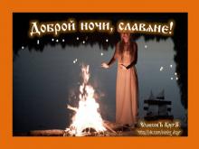 ?⚡?. Аудиозапись Мельница — «Зов крови».