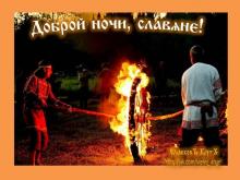 ??⚡. Аудиозапись Мельница — «Зов крови».