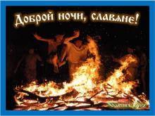 ??⚡. Аудиозапись Мельница — «Зов крови».