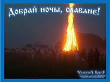 ??⚡. Аудиозапись Мельница — «Зов крови».