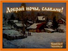 ??⚡. Аудиозапись Мельница — «Зов крови».