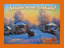 ??⚡. Аудиозапись Наташа Морозова — «Песня половецих девушек. Улетай на крыльях...