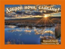 ??⚡. Аудиозапись Наташа Морозова — «Песня половецих девушек. Улетай на крыльях...