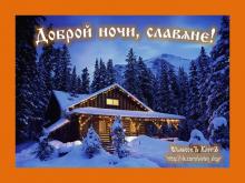 🔥🌙⚡. Аудиозапись Наташа Морозова — «Песня половецих девушек. Улетай на крыльях...