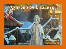 ??⚡. Аудиозапись Наташа Морозова — «Песня половецих девушек. Улетай на крыльях...