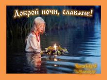 ??⚡. Аудиозапись Наташа Морозова — «Песня половецих девушек. Улетай на крыльях...