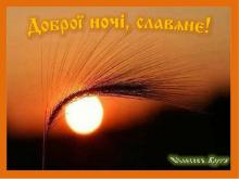 ??⚡. Аудиозапись Олег Кожакин и Дмитрий Киевский — «Гимн Огню».