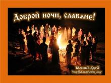 ??⚡. Аудиозапись Олег Кожакин и Дмитрий Киевский — «Гимн Огню».