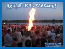 ?⚡?. Аудиозапись Олег Кожакин и Дмитрий Киевский — «Гимн Огню».