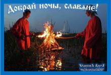 ??⚡. Аудиозапись Олег Кожакин и Дмитрий Киевский — «Гимн Огню».