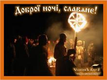 ??⚡. Аудиозапись Олег Кожакин и Дмитрий Киевский — «Гимн Огню».