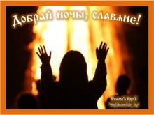 ??⚡. Аудиозапись Олег Кожакин и Дмитрий Киевский — «Гимн Огню».