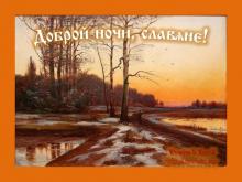 ??⚡. Аудиозапись Олег Кожакин и Дмитрий Киевский — «Гимн Огню».