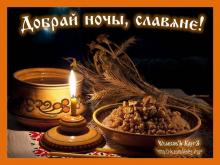 ??⚡. Аудиозапись Олег Кожакин и Дмитрий Киевский — «Гимн Огню».