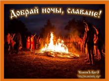 ??⚡. Аудиозапись Олег Кожакин и Дмитрий Киевский — «Гимн Огню».