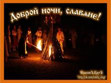 ??⚡. Аудиозапись Олег Кожакин и Дмитрий Киевский — «Гимн Огню».