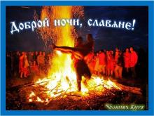 ??⚡. Аудиозапись Олег Кожакин и Дмитрий Киевский — «Гимн Огню».