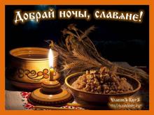 ??⚡. Аудиозапись Олег Кожакин и Дмитрий Киевский — «Гимн Огню».