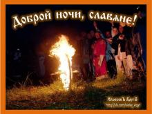 ?⚡?. Аудиозапись Олег Кожакин и Дмитрий Киевский — «Гимн Огню».