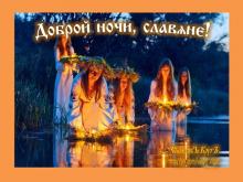 ??⚡. Аудиозапись Олег Кожакин и Дмитрий Киевский — «Гимн Огню».