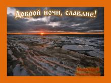 ?⚡?. Аудиозапись Ольга Алексеева гусли — «Волга».