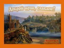 🔥🌙⚡. Аудиозапись Ольга Алексеева гусли — «Волга».