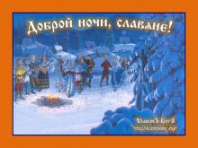 🌙🔥⚡. Аудиозапись Ольга Алексеева гусли — «Волга».