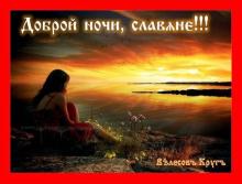 ??⚡. Аудиозапись Ольга Алексеева гусли — «Волга».