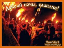 ??⚡. Аудиозапись Русь — «Купальская».