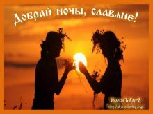 ?⚡?. Аудиозапись Русь — «Купальская».