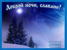 ?⚡?. Аудиозапись Русь — «Музыка ветров».