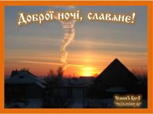 ??⚡. Аудиозапись Русь — «Музыка ветров».