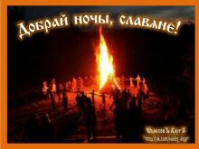 ??⚡. Аудиозапись Русь — «Музыка ветров».