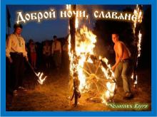 ??⚡. Аудиозапись Русь — «Музыка ветров».