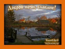 ??⚡. Аудиозапись Русь — «Музыка ветров».